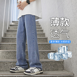（特价）秋冬莱赛尔天丝薄款牛仔裤男直筒宽松垂感阔腿裤YB01-P30