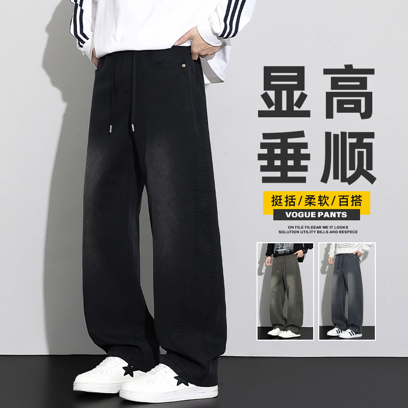 秋冬弯刀牛仔裤男宽松直筒美式潮牌阔腿水洗休闲长裤子Z2591-P50,男装牛仔裤,星座509
