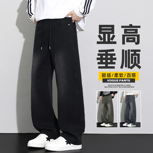 秋冬弯刀牛仔裤男宽松直筒美式潮牌阔腿水洗休闲长裤子Z2591-P50,小西服阔腿裤穿搭图片