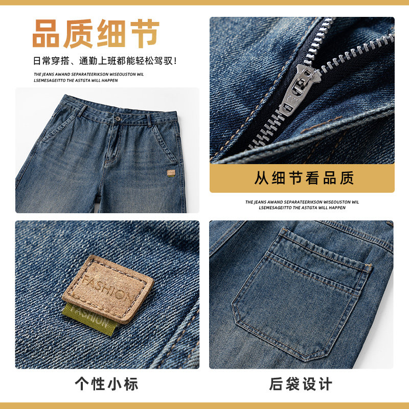 美式复古牛仔裤男士潮牌宽松直筒锥形哈伦长裤男生裤子Z2528-P50,男装牛仔裤,星座509