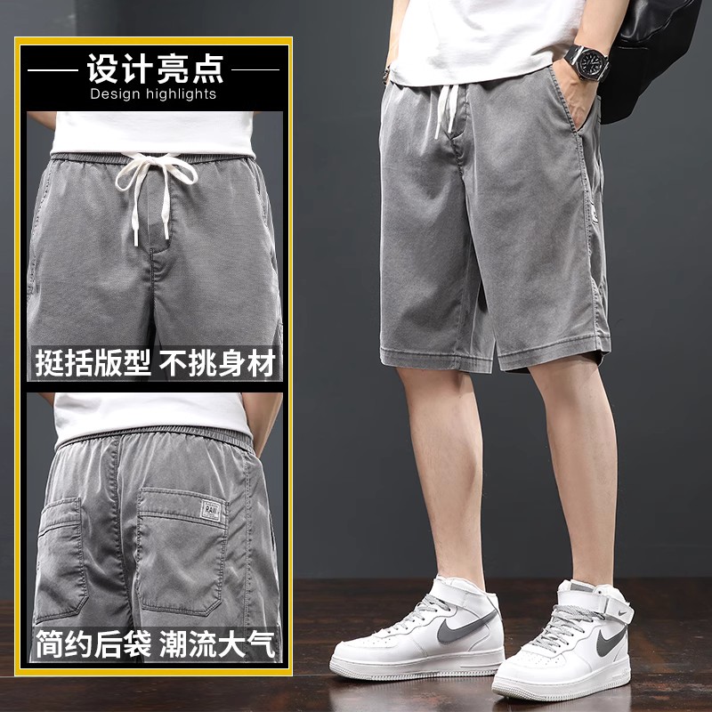 夏季中裤男士宽松休闲运动短裤子2023薄款五分马裤Z8862-P40图片