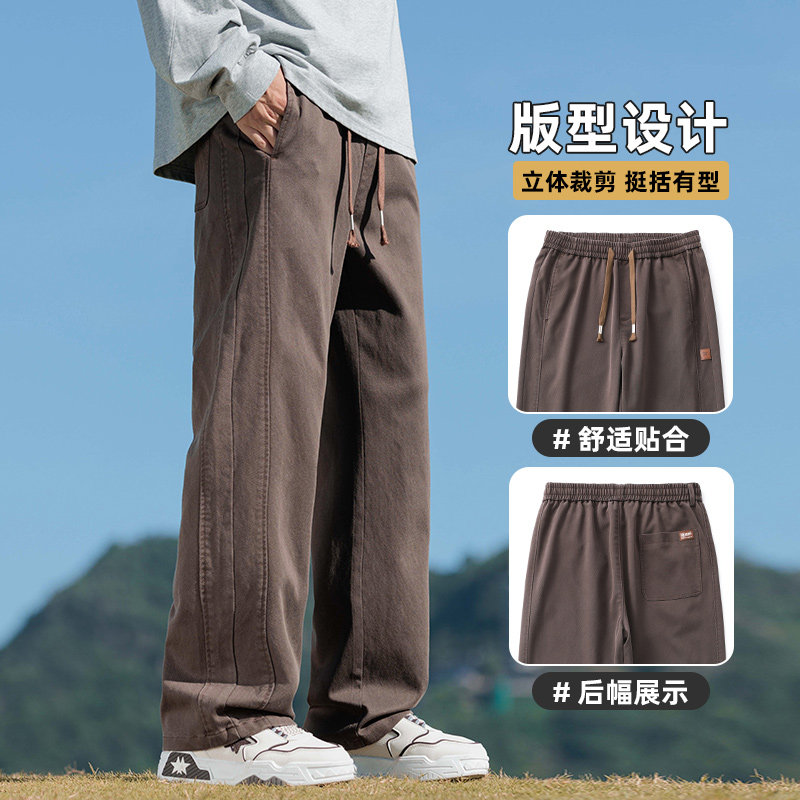 男士秋冬百搭透气休闲裤潮莱赛尔宽松直筒阔腿长裤Z2346-P45,男装休闲裤,星座509