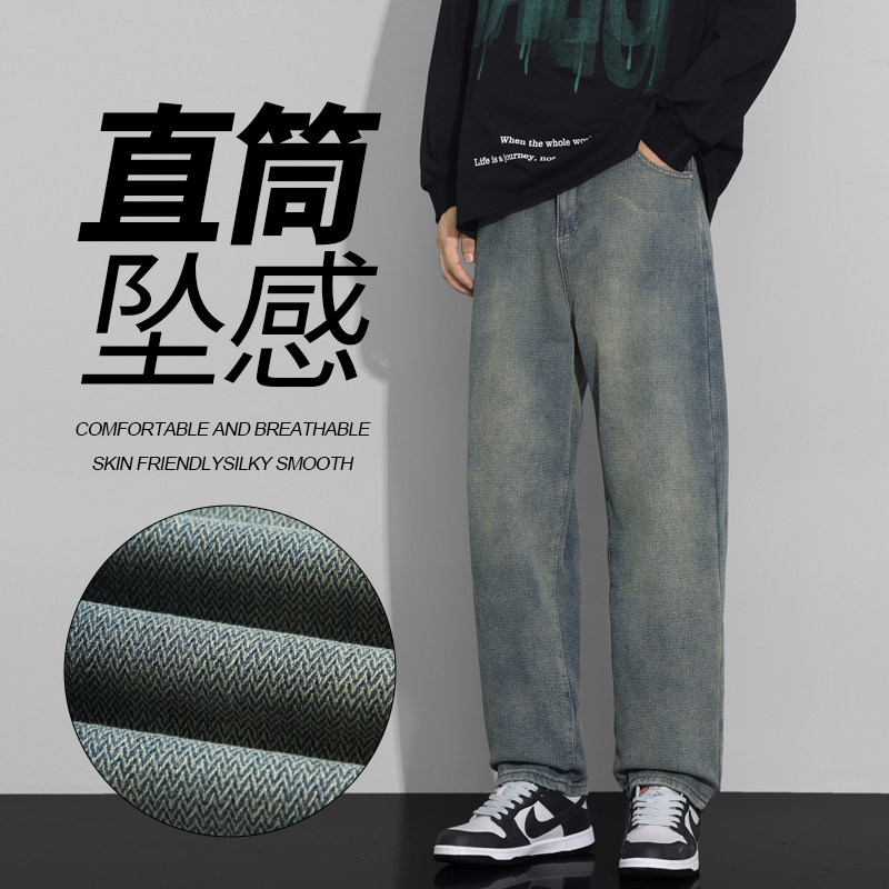 美式复古星空纹牛仔裤男2025新款直筒宽松运动休闲阔腿裤TG95-P50图片