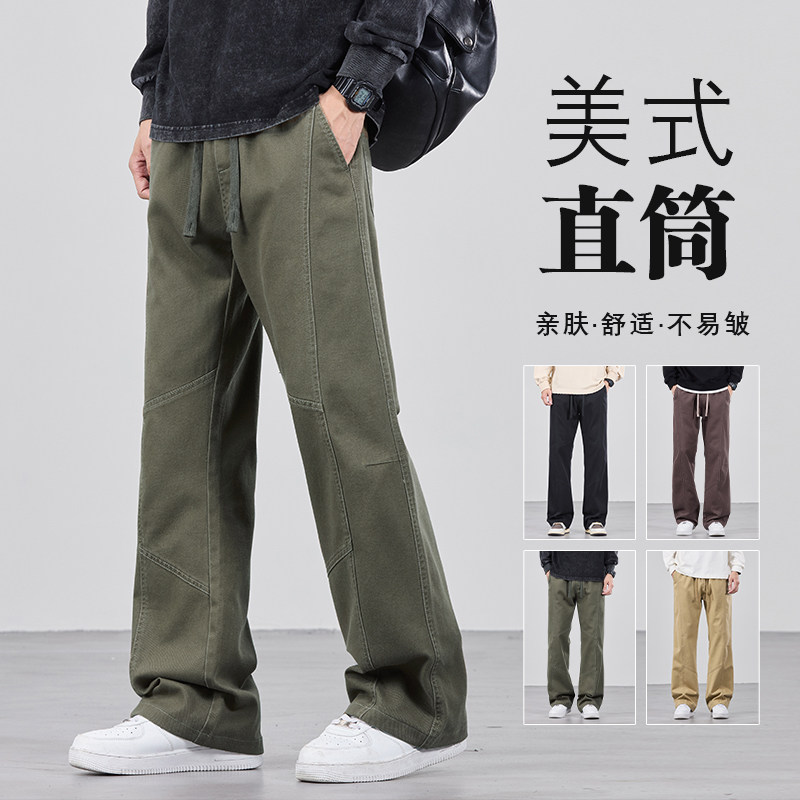 新款美式休闲裤男复古直筒微喇高街vibe弹力潮牌长裤子Z9871-P45图片