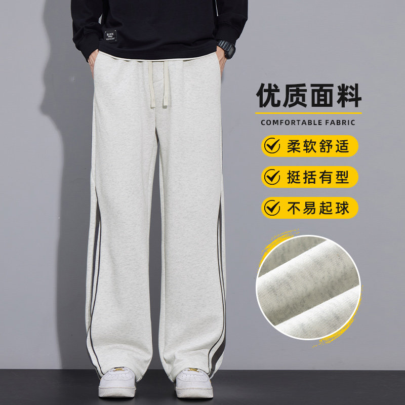 男士休闲裤2025秋季新款运动卫裤宽松直筒美式拼接长裤Z2570-P50,男装休闲裤,星座509