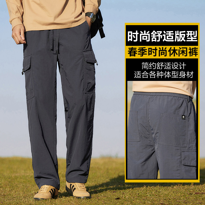 美式潮牌冲锋裤子男款秋季工装裤机能登山直筒休闲长裤Z2353-P50,男装工装外套,星座509