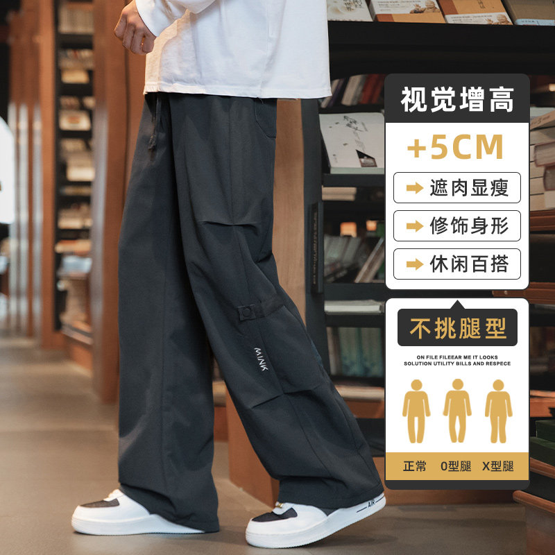 皱褶工装裤子男士2024秋季宽松直筒潮牌机能风休闲长裤Z9807A-P45,男装工装外套,星座509