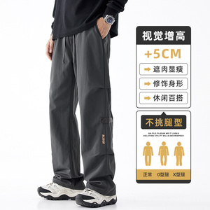 美式男士休闲裤秋季新款速干伞兵直筒拖地裤新款长裤子Z9807A-P45