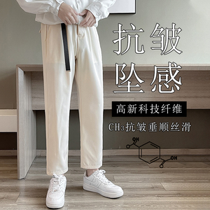 冰丝小西裤男士夏季薄款直筒休闲裤西装裤直筒垂感九分裤YZ21图片