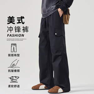 工装裤男士秋季2025新款宽松直筒运动冲锋裤休闲长裤子Z2521A-P45图片