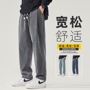 天丝牛仔裤男士2025秋季新款宽松直筒美式微锥形休闲裤Z2561-P50图片