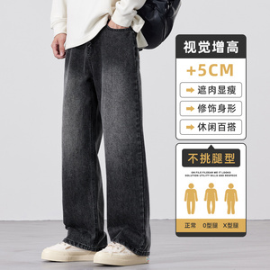 美式牛仔裤男秋季宽松直筒休闲长裤子潮水洗复古阔腿裤Z9842-P45