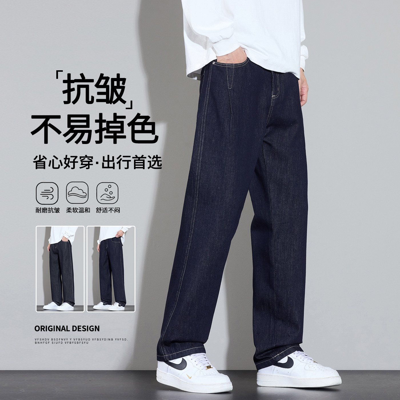 2025秋冬季新款牛仔裤男款原色半松紧潮牌百搭直筒休闲裤H908-P50,男装牛仔裤,星座509