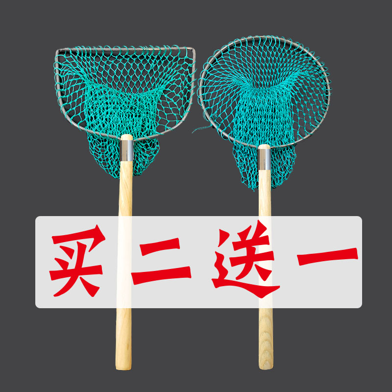 水产超市卖鱼木柄抄网