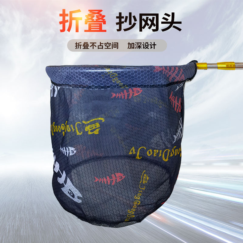 厂家直销抄网头小眼网兜