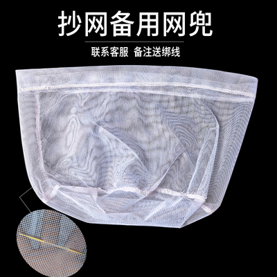 渔网配件小眼速干尼龙网布