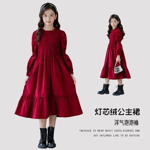 女童连衣裙秋冬款轻奢小众高端红色裙子中大童长裙女孩礼服公主裙