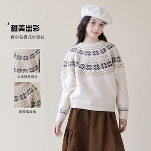 费尔岛女童毛衣内搭秋冬2025新款提花上衣青少年大童女孩冬季打底