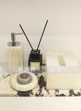 轻奢样板间售楼处卫生间洗漱台玉石卫浴摆件纸巾盒香薰洗手液瓶