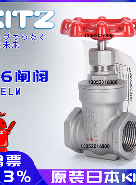 UELM进口日本kitz开滋阀门不锈钢316内螺纹闸阀