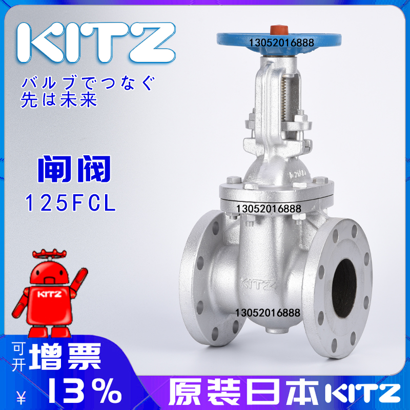 KITZ125FCL法兰闸阀铸铁铜芯