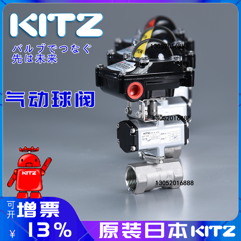 KITZ不锈钢气动球阀微型C-UTE