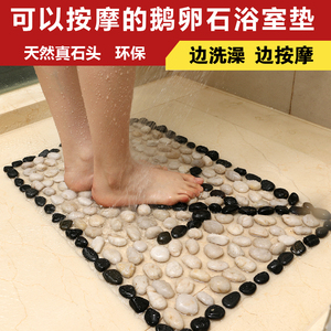 新品浴室防滑垫洗澡淋浴脚垫厕所卫生间客厅垫子门垫进门防滑卫浴