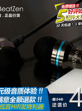 MastrZen Ex6重低音HIFI发烧手机线控耳塞DIY入耳式耳机 cx200