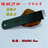 嫁接刀修鞋 刀裁皮刀锋钢直披皮刀削薄刀木工刨刀刻刀勺雕刻横手刀