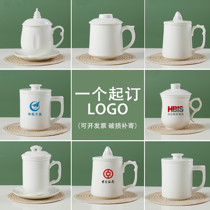 唐山骨瓷茶杯過濾內(nèi)膽陶瓷茶水分離單杯純白瓷高端會議杯訂制LOGO