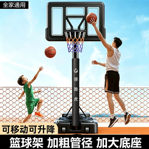 篮球架投篮框儿童家用青少年可移动户外篮板篮筐挂式室内外篮球框
