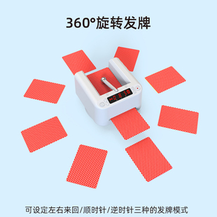 全自动智能发牌扑克机迷你纸牌洗牌德州掼蛋炸金花斗地主大牌宽牌