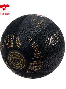 狂神黑色7号篮球 软手感PU成人炫酷青少年个性健身软皮蓝球KS0844
