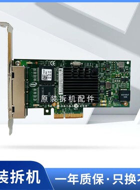 原装DELL I350-T4四口千兆网卡intel i350t4v2 THGMP群辉NWK2