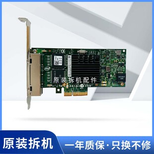 原装DELL I350-T4四口千兆网卡intel i350t4v2 THGMP群辉NWK2