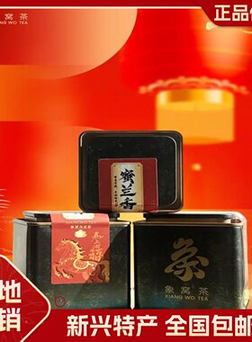 新兴特产象窝茶 象窝蜜之兰马上有福香乌龙茶罐装高山茶80g
