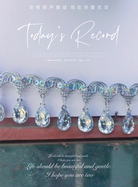 4.5公分宽流苏吊坠装饰边 水滴吊钻花边流苏民族舞蹈服装装饰辅料