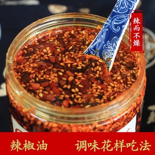 【鸡西冷面辣菜专用辣椒油】拌凉菜熟食专用非常香不辣 盒装