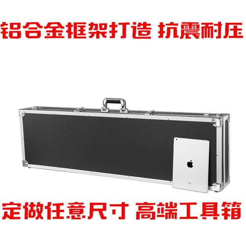 多功能硬壳抗震发射器装备箱包