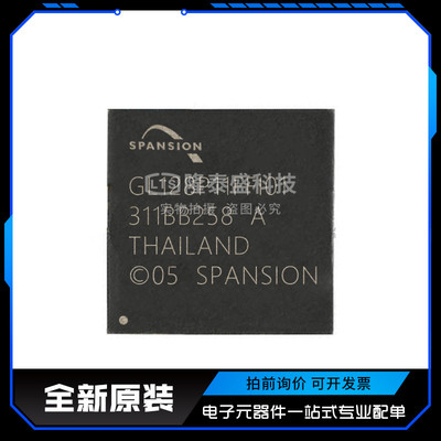 S29GL128P11FFI010  封装BGA-64 NOR闪存 全新原装
