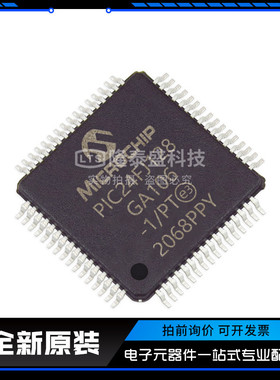 PIC24FJ128GA106-I/PT 封装TQFP-64 单片机芯片 全新原装