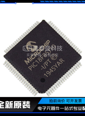 PIC18F85J10-I/PT 封装TQFP-80 单片机芯片 全新原装