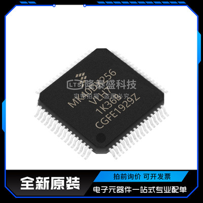 MK40DX256VLH7 封装LQFP-64 单片机芯片 全新原装