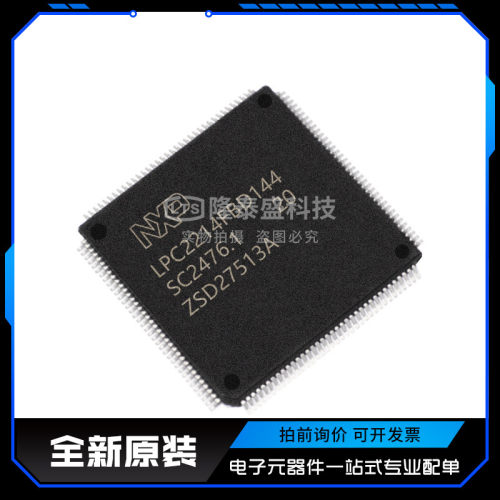 LPC2214FBD144 封装LQFP-144 单片机芯片 全新原装