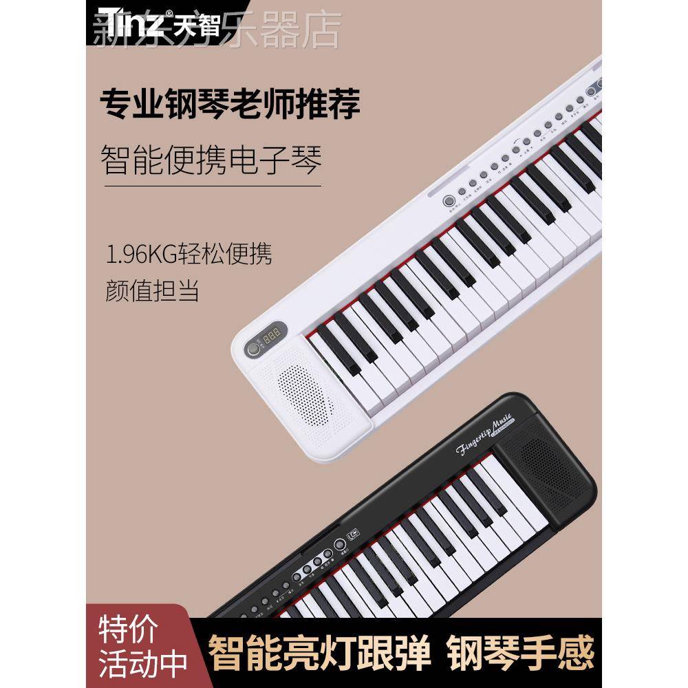 便携式智能专业数字键盘多功能入门级初学者幼儿园教师儿童成人家