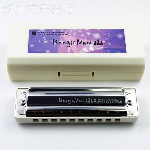BoogieMan口琴初学十孔蓝调蓝调10孔BM 蓝网官方店园园同款