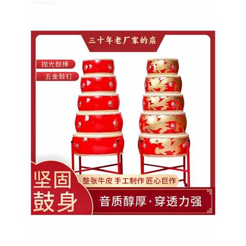 牛皮鼓大鼓中国红龙鼓威风战鼓锣鼓成人儿童扁鼓舞蹈教学节奏堂鼓