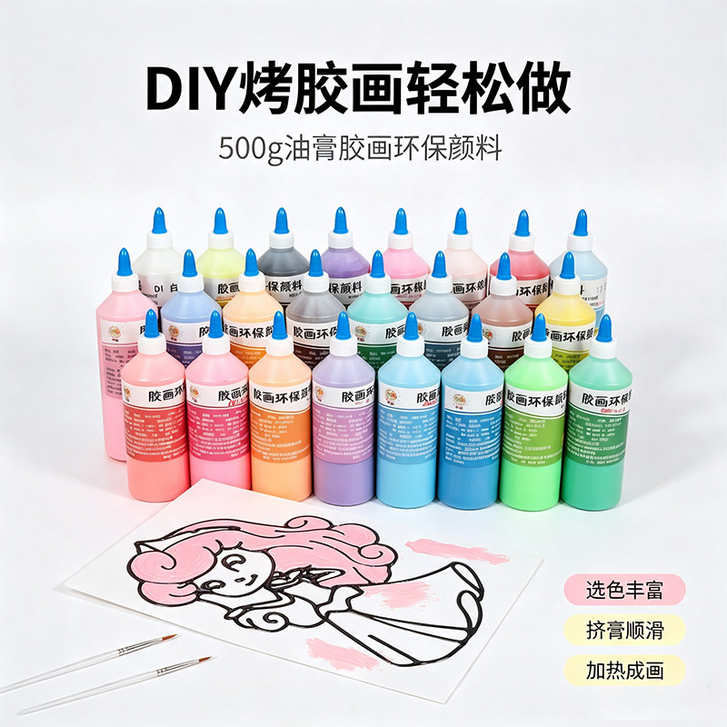Ecai奕彩油膏胶画36色大容量