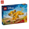 43243 the Lion King Simba