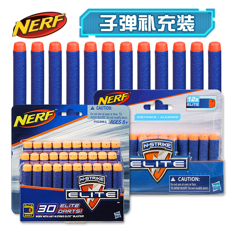 热火原装正品子弹补充装 拒绝卡弹